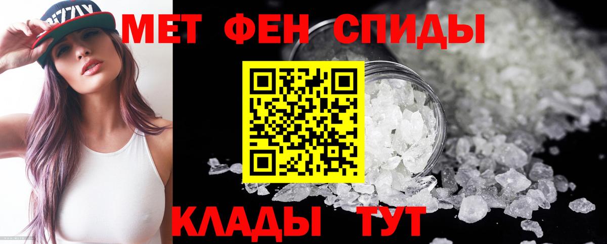 Амфетамин  АМФ 98%  Вход с VPN  АМФЕТАМИН  Сатка 
