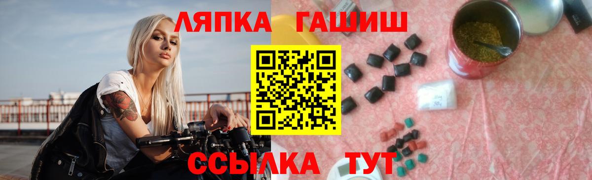 ГАШИШ индика сатива  Вход с VPN  Гашиш Ice-O-Lator  Сатка 
