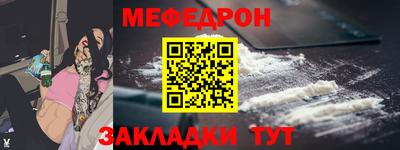 марихуана Рузаевка
