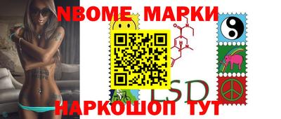 меф Рыбинск