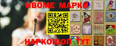 меф Рыбинск