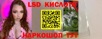 марки lsd Пушкино