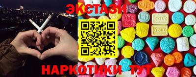 марихуана Рузаевка