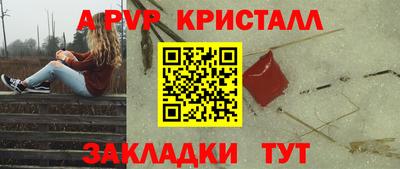 кокаин Пугачёв