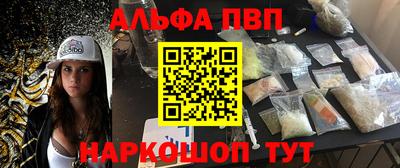 марки lsd Пушкино