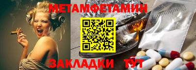 марихуана Рузаевка