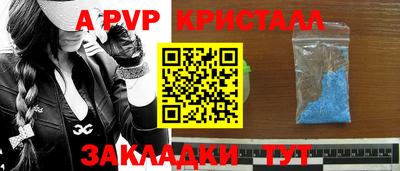 героин Пыть-Ях