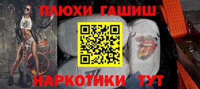 кокаин Пугачёв