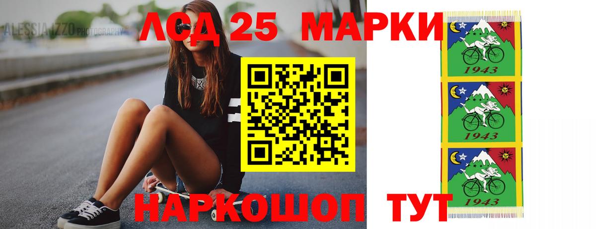МЕГА tor  Вход с VPN  Сатка  LSD-25 экстази ecstasy  ЛСД экстази ecstasy 