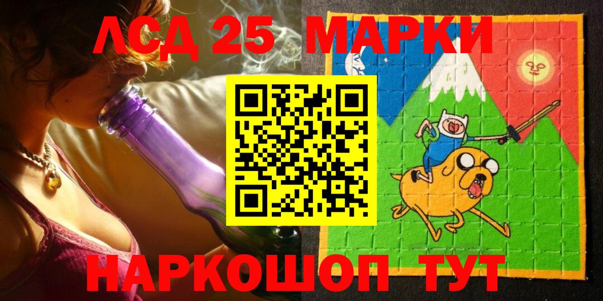 Марки N-bome 1,8мг  Вход с VPN  Сатка 